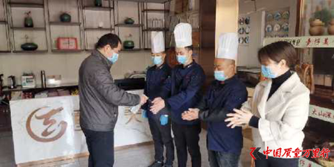 湖南率先出臺《餐飲產(chǎn)品無接觸配送服務(wù)規(guī)范》地方標準，引領(lǐng)行業(yè)服務(wù)升級