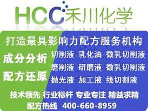 氟橡膠的成分解析與禾川化學的專業技術服務